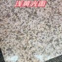 石家庄黄金麻浅黄光面