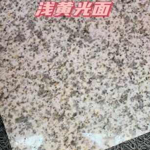 石家庄黄金麻浅黄光面