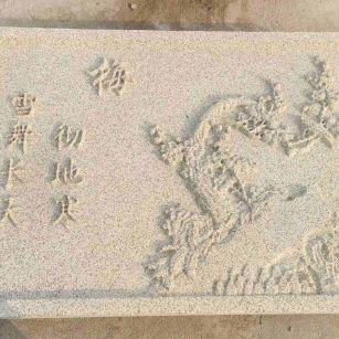 石家庄 黄金麻花岗岩别墅外立面雕花板