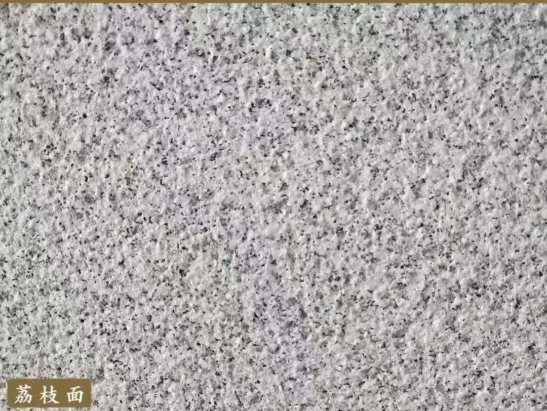 石家庄白麻荔枝面