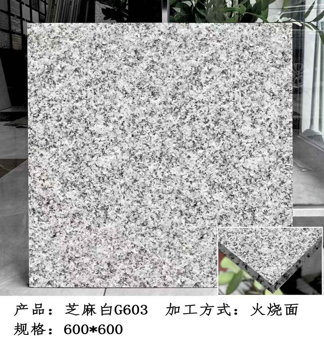 石家庄芝麻白火烧面