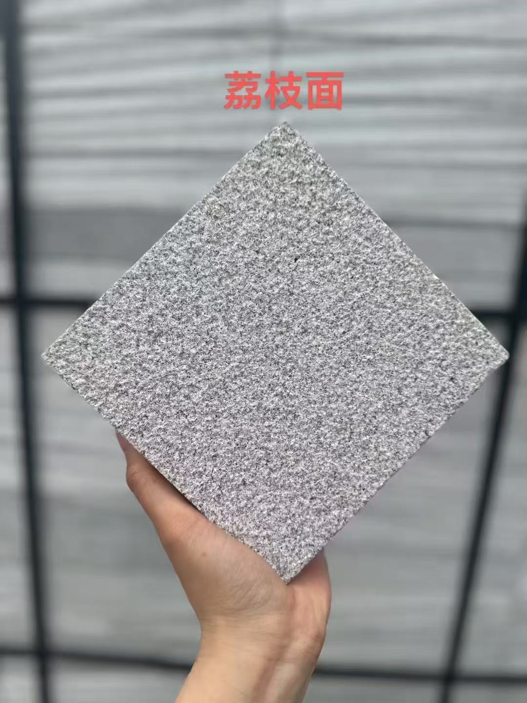 石家庄芝麻灰荔枝面