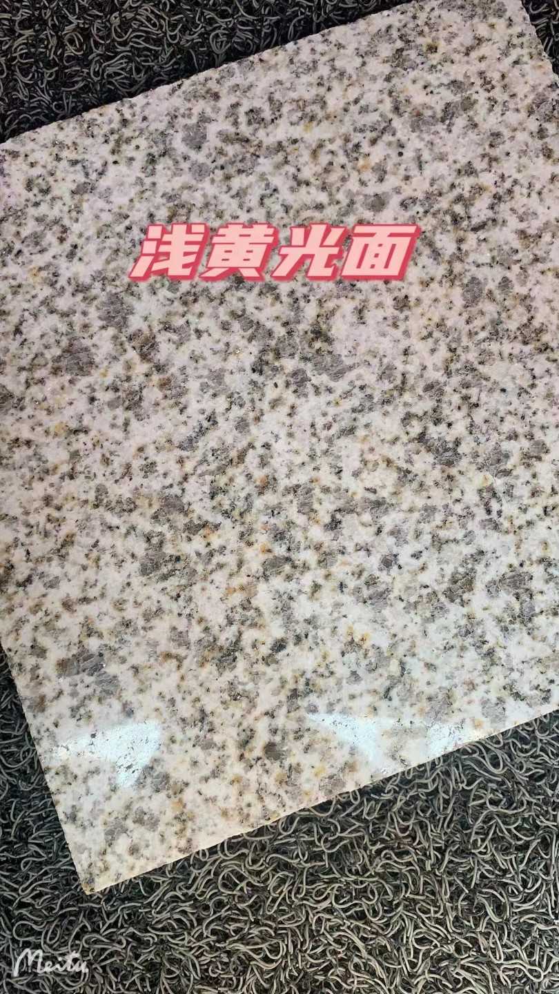 石家庄黄金麻浅黄光面