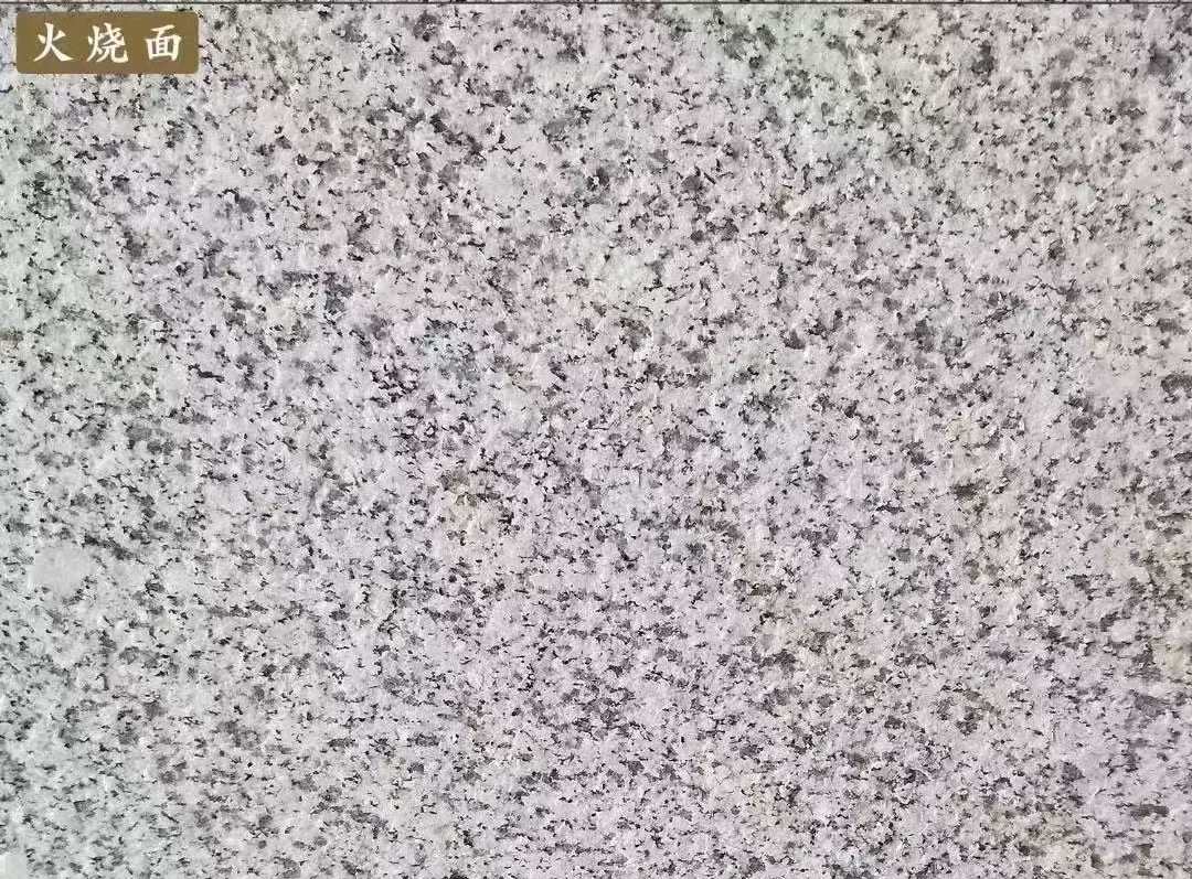 石家庄白麻火烧面